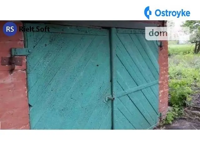 Дружбы ул, — фото 4
