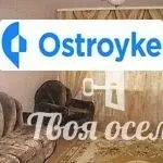 Оренда 2-кімнатної квартири, 50 м², Хмельницький — фото 2