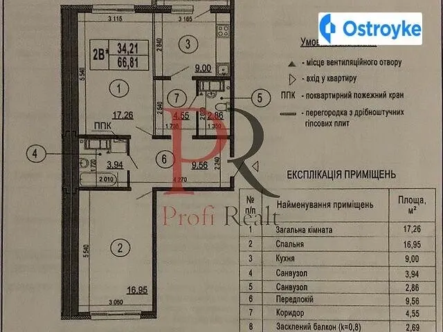 Гмыри Бориса улица — фото 1
