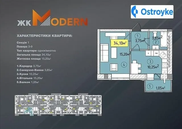 1-комнатная квартира, 34 м², вул. Лінтура, 15, Ужгород — фото 1
