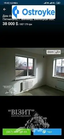 Аграрная улица — фото 2
