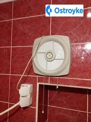 Шкільна