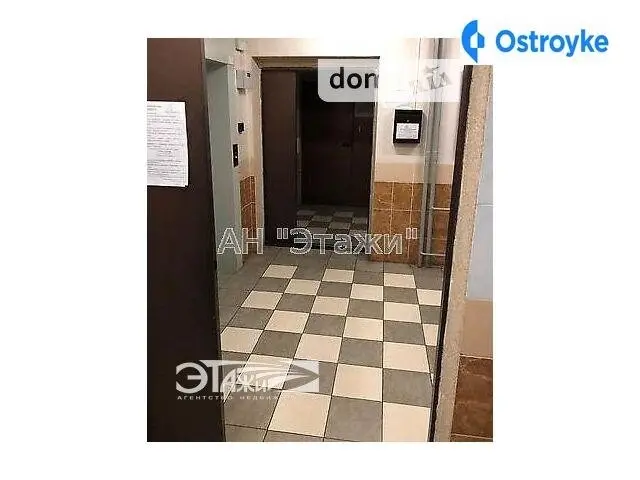 Инженера Бородина ул. — фото 2