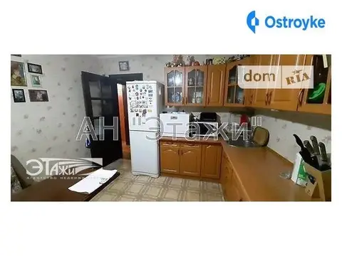 Евгения Харченко ул.