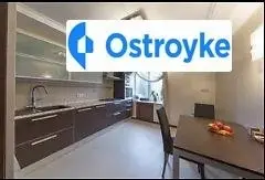 Семьи Идзыковских — фото 3