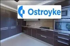 Семьи Идзыковских — фото 4