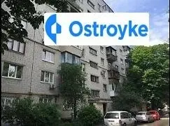 Семьи Идзыковских — фото 2