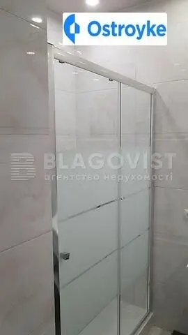Ямская