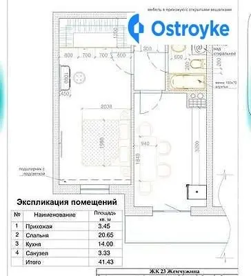 Фонтанская дорога — фото 2