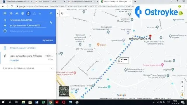 2-кімнатна квартира, 40 м², вул. Цитадельна, 7, Київ — фото 6
