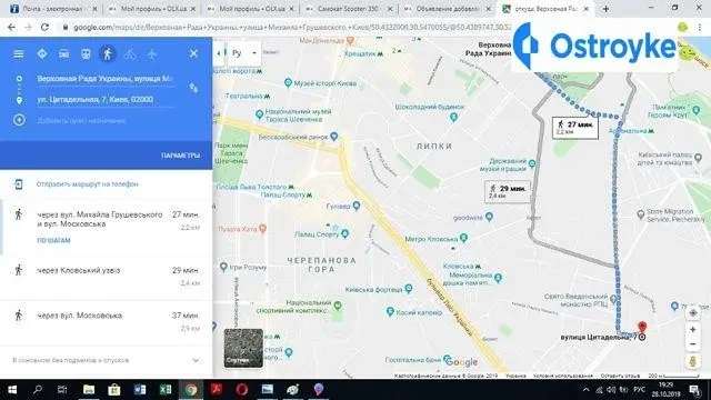 2-комнатная квартира, 40 м², вул. Цитадельна, 7, Киев — фото 5