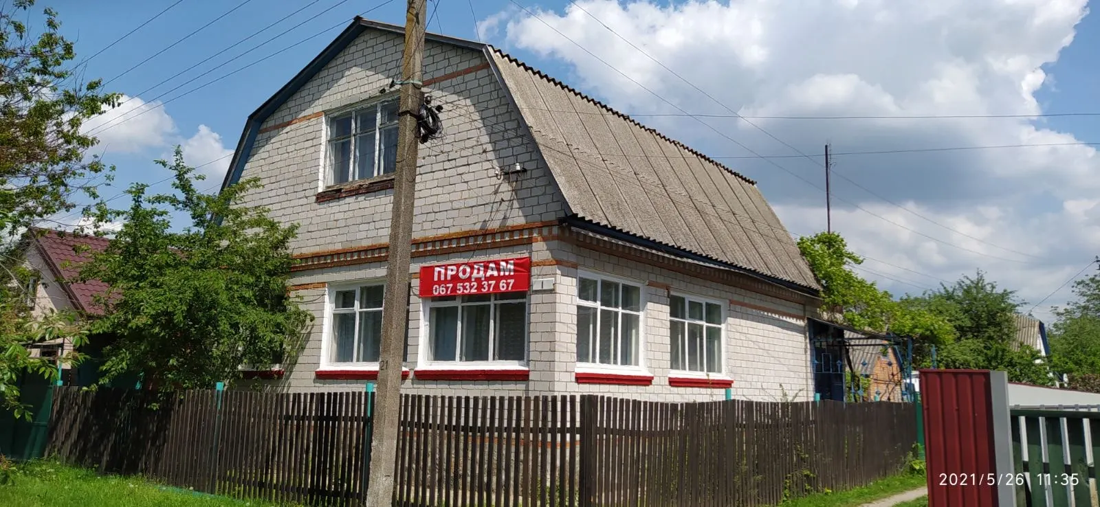 Продам дом в Лубнах. ул. Степная. Видеообзор. — фото 1