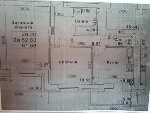 2-комнатная квартира, 62 м², Пушкина, Сумы