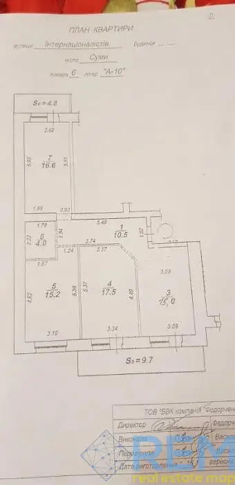 3-комнатная квартира, 92 м², Интернационалистов, Сумы