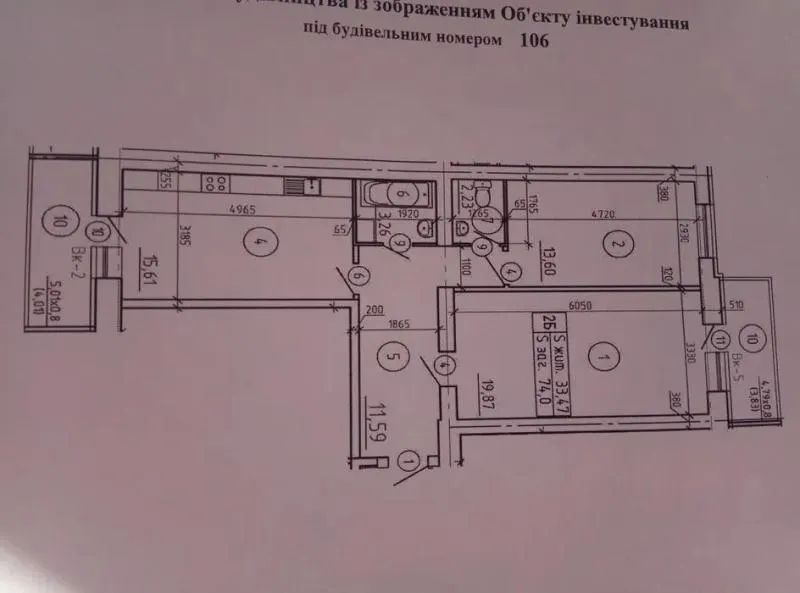 Квартира на улице Михаила Лушпы пр-т в городе Сумы — фото 1
