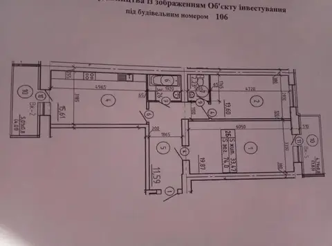 2-комнатная квартира, 75 м², Михайла Лушпи пр-т, Сумы