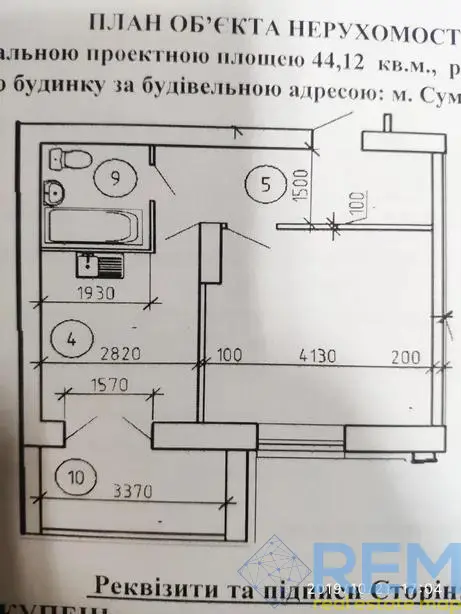 Квартира на улице Труда в городе Сумы — фото 5