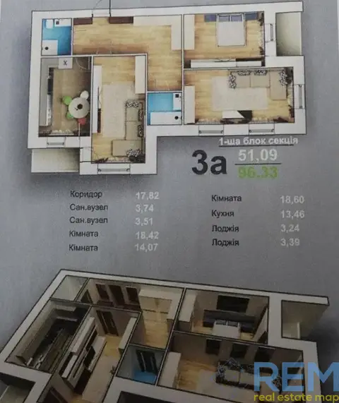 1-комнатная квартира, 45 м², Интернационалистов, Сумы