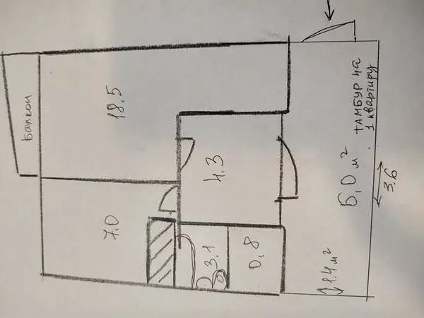 Продажа 1-комнатной квартиры, 36 м², Киев — фото 2