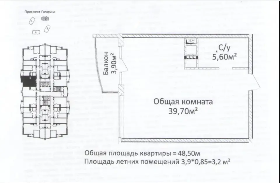 Продаж 1-кімнатної квартири, 49 м², Одеса — фото 2