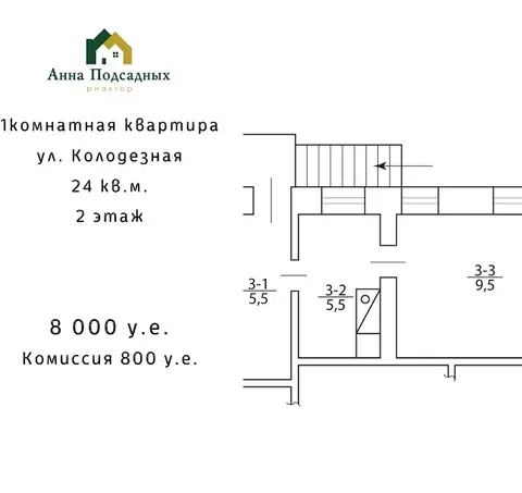 Предлагается к продаже 1 комнатная квартира по цене коммуналки