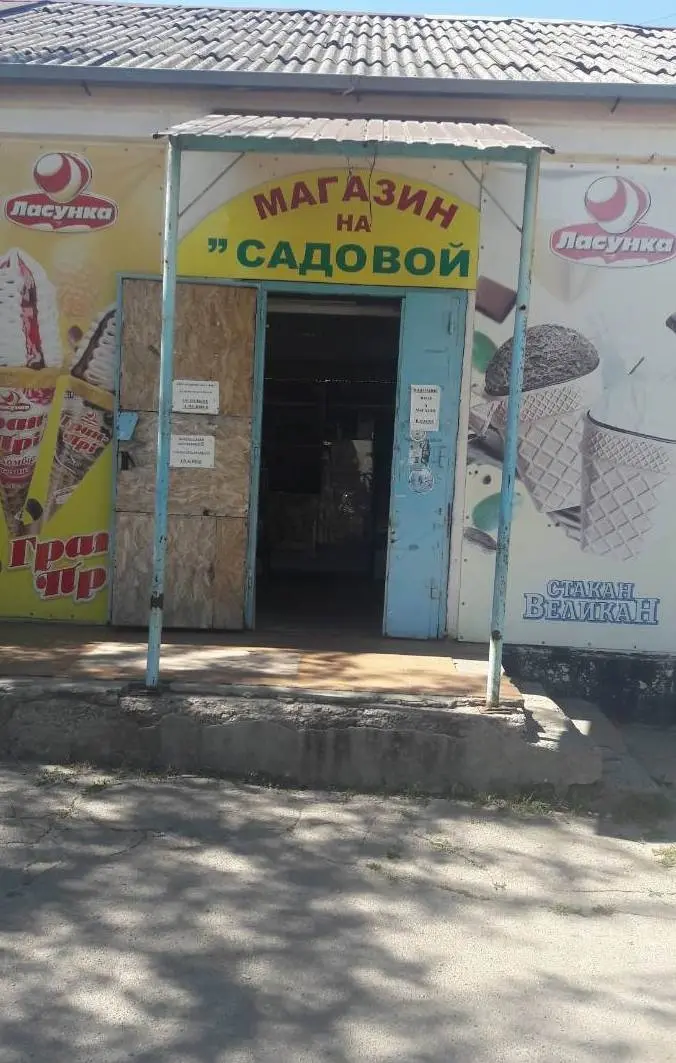 Продам магазин на Космосе по ул.Садовой — фото 4