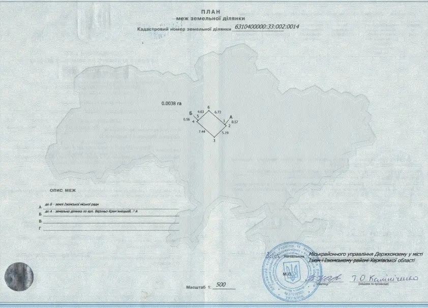 Продам гараж в районе управления полиции (милиции) — фото 4