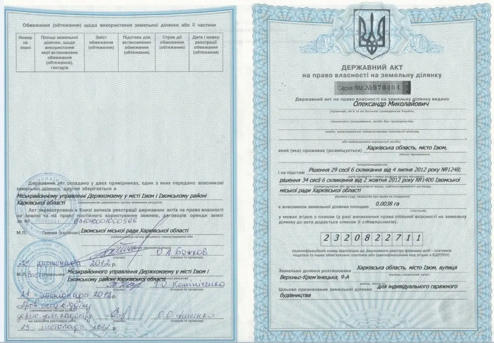 Продам гараж в районе управления полиции (милиции) — фото 5