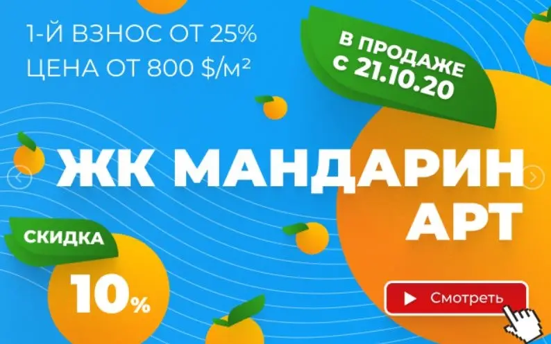 Двухкомнатная квартира в новом жилом комплексе на улице Канатная — фото 3