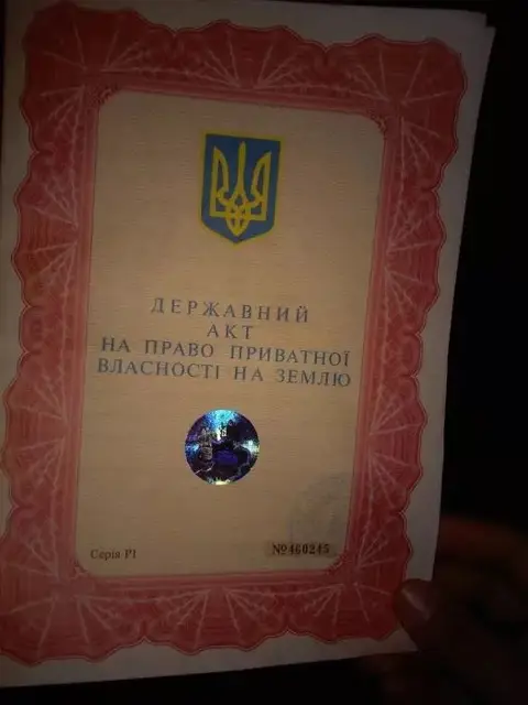 Продам участок 10 ГА Ширяевский р-н