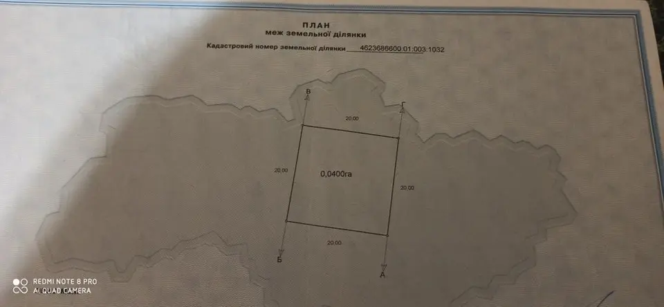 Продам земельну ділянку 4 сот с. Солонка — фото 5