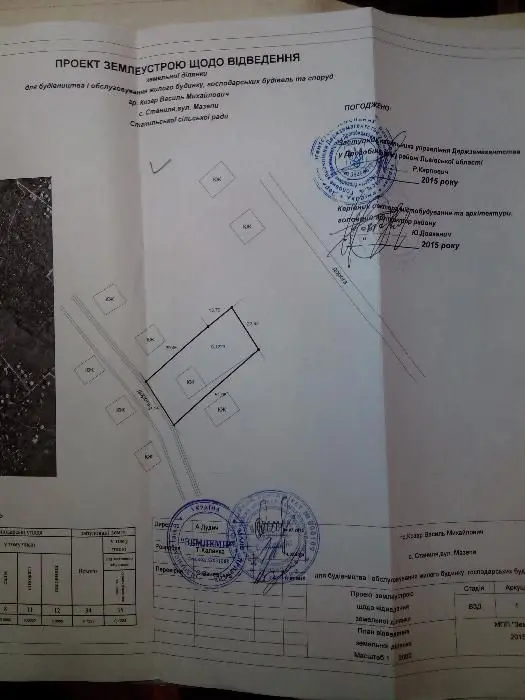 Продається земля в с. Станиля площею 0,1223 Га — фото 4