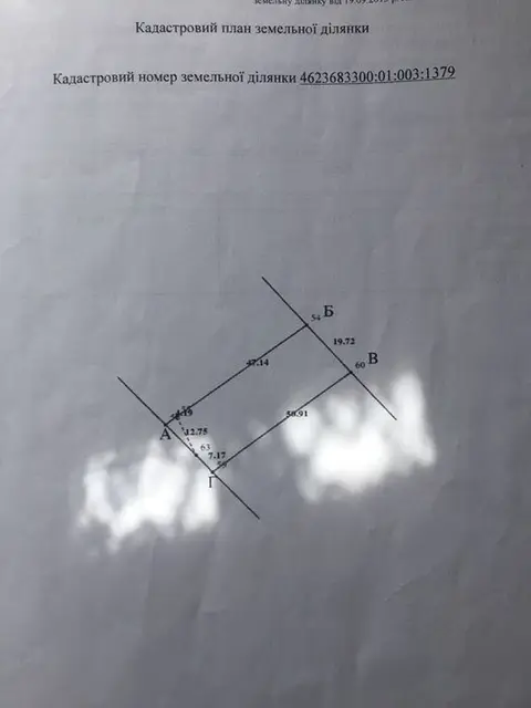 Продається ділянка 10 сот с. Зубра