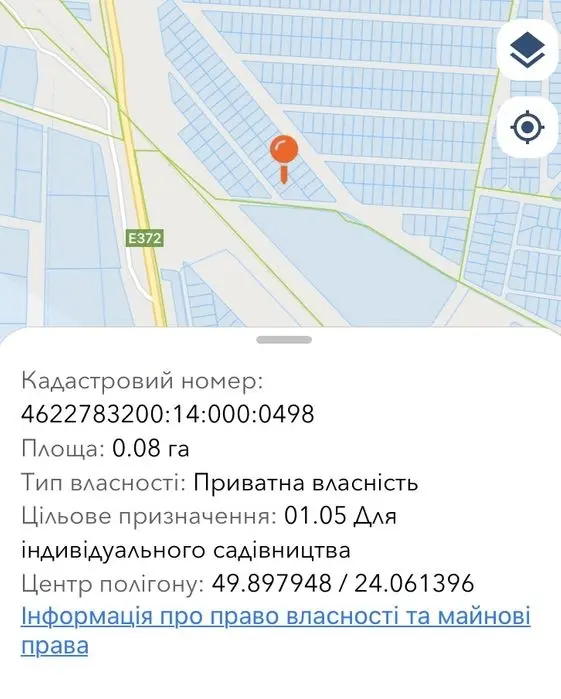 Земельна ділянка для індивідуального садівництва 8 сот — фото 4