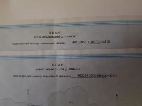 Ділянка під забудову с. Деревач 18км від Львова на Стрий