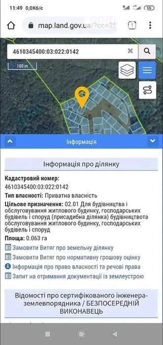 Продам земельну ділянку в Східниці терміново — фото 8