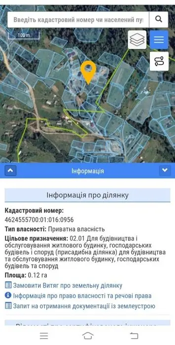 Терміновий продаж земельної ділянки під забудову — фото 3