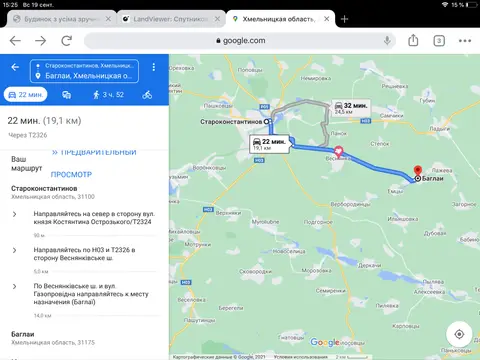 Продам дом с участком и землей 1,05 ГА в селе Баглаи