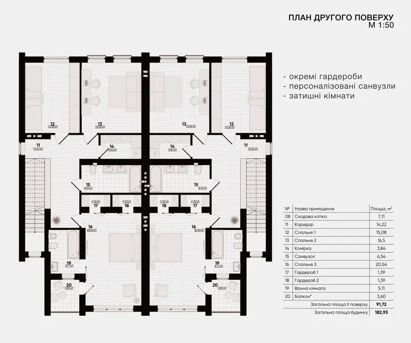 Продам будинок у м.Івано-Франківськ — фото 3