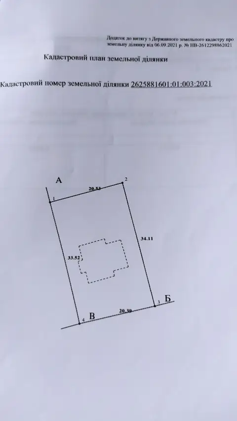 Продаж будинку в с.Клузів
