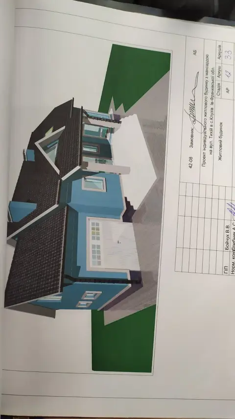 Продаж землі в с.Клузів