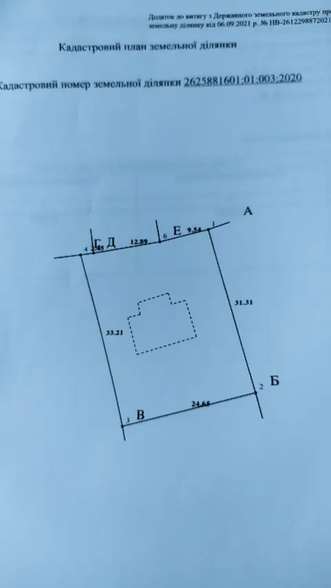 Продам земельної ділянки в с.Клузів