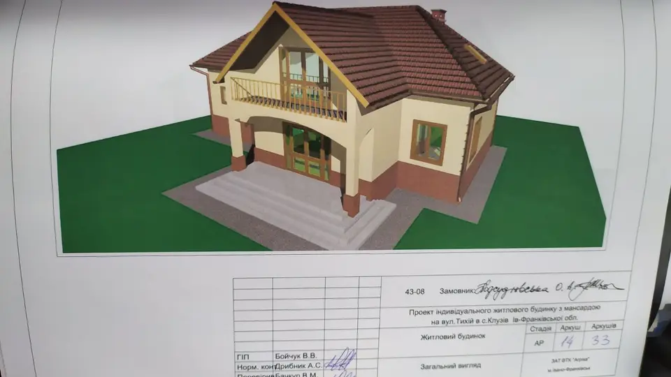 Продам земельної ділянки в с.Клузів — фото 4