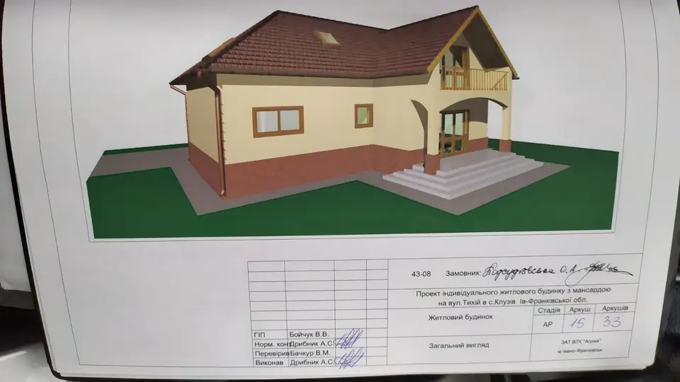 Продам земельної ділянки в с.Клузів — фото 3