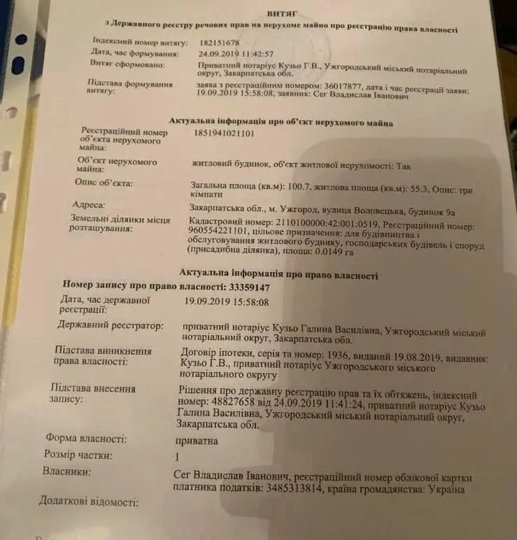 Терміново !!! Продам котедж нижче собівартості = 55 тис.дол. — фото 2