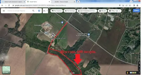 Продажа земельного участка 8 ГА
