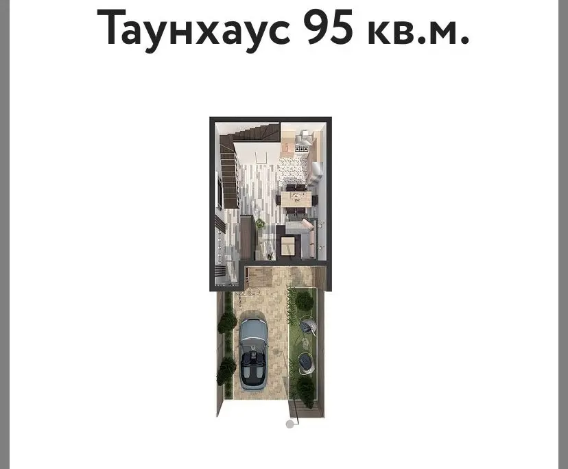 Таунхаус, Дайберг — фото 2