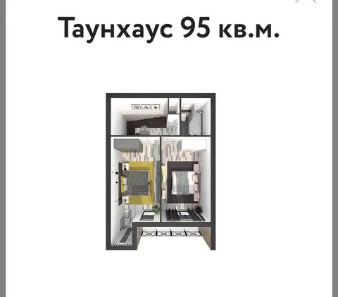 Таунхаус, Дайберг