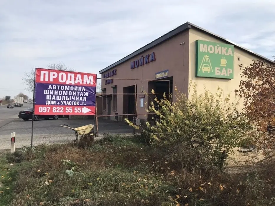Продам Автомойка, Шиномонтаж, Шашлычная, Дом — фото 3