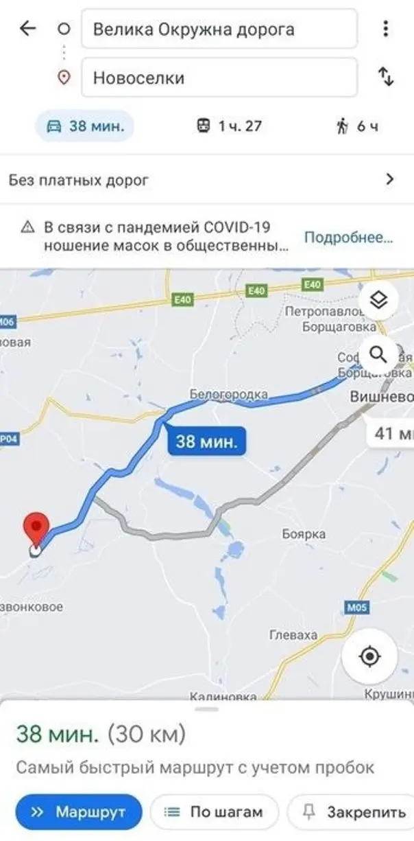 Продам участок для постройки дома недалеко от Киева и дёшево! — фото 4